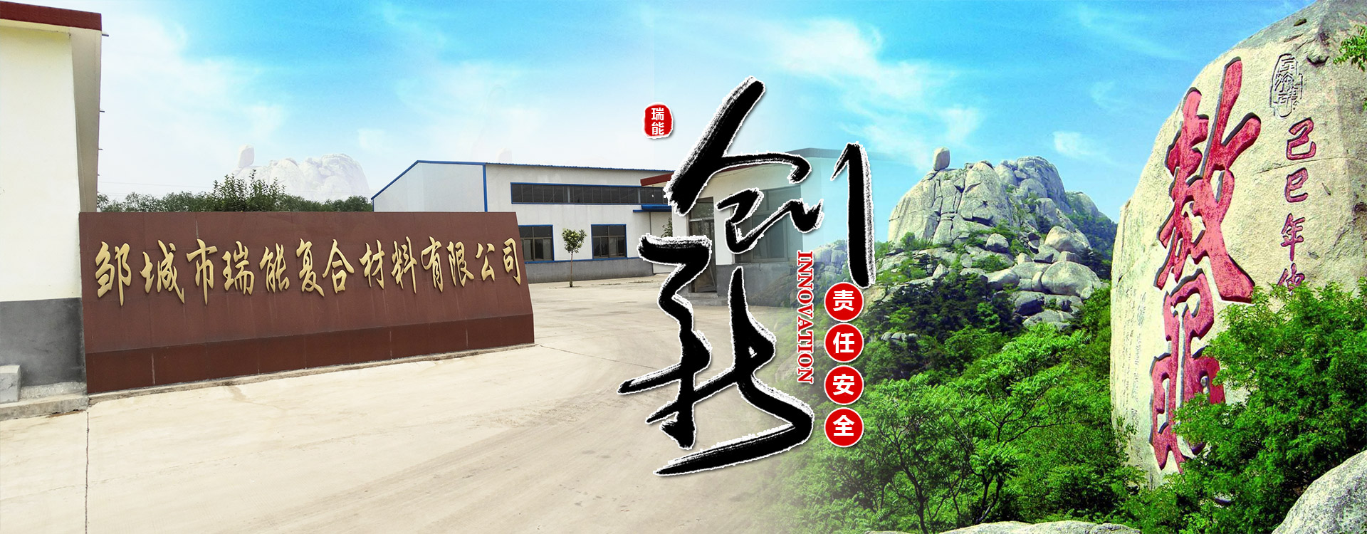 濟(jì)寧協(xié)創(chuàng)商貿(mào)