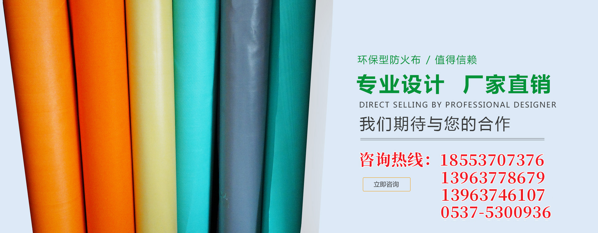 濟(jì)寧協(xié)創(chuàng)商貿(mào)